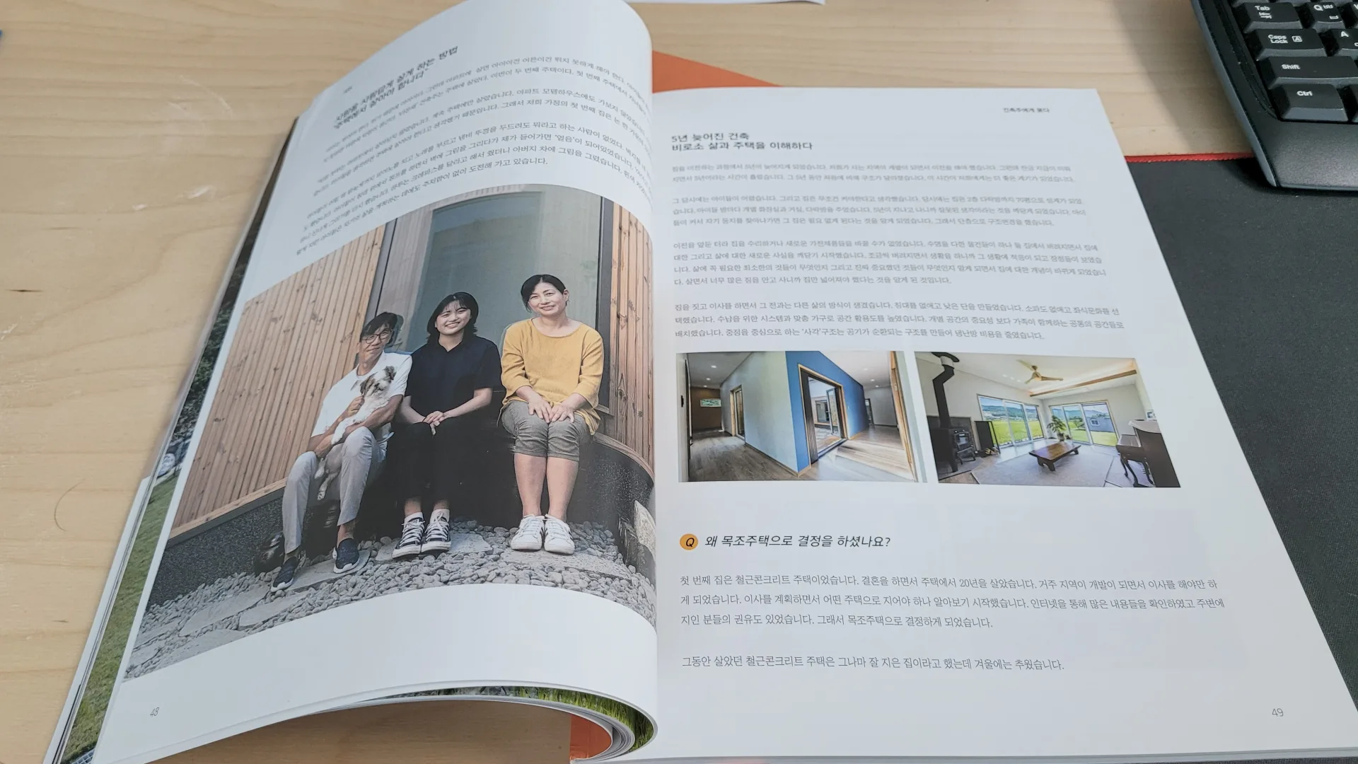 주택 월간도서 발간