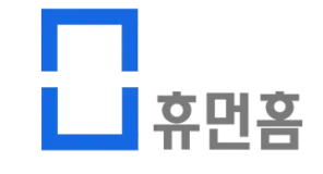 휴먼홈